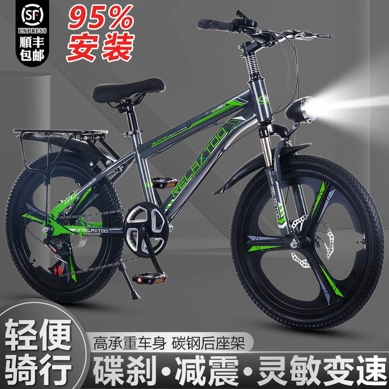 双碟刹男女中大童轻便变速山地车自行车骑行单速减震18寸20寸22寸