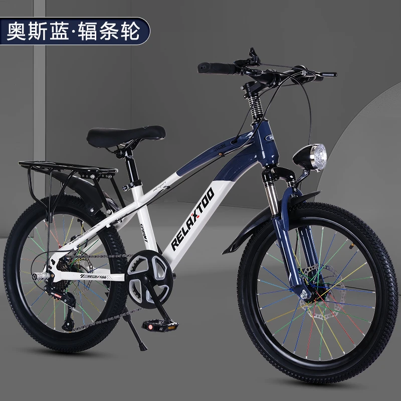 中大童铝合金辐条轮自行车减震双碟刹内走线18寸20寸22寸变速山地