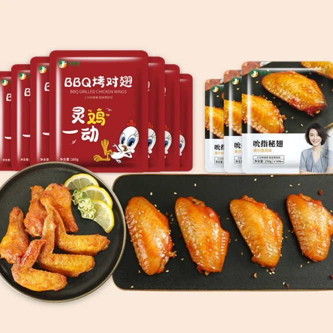 【全是鸡翅满足你DB】夏日尝鲜瑞发德奥尔良烤翅+奥尔良翅中新鲜