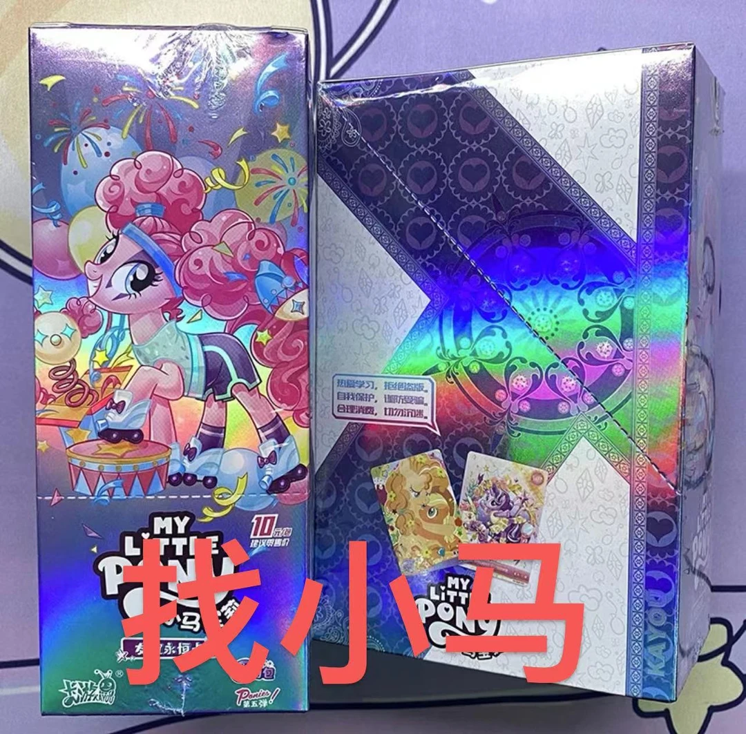 辉月找小马 紫悦 柔柔 碧琪 珍奇 云宝 苹果嘉儿