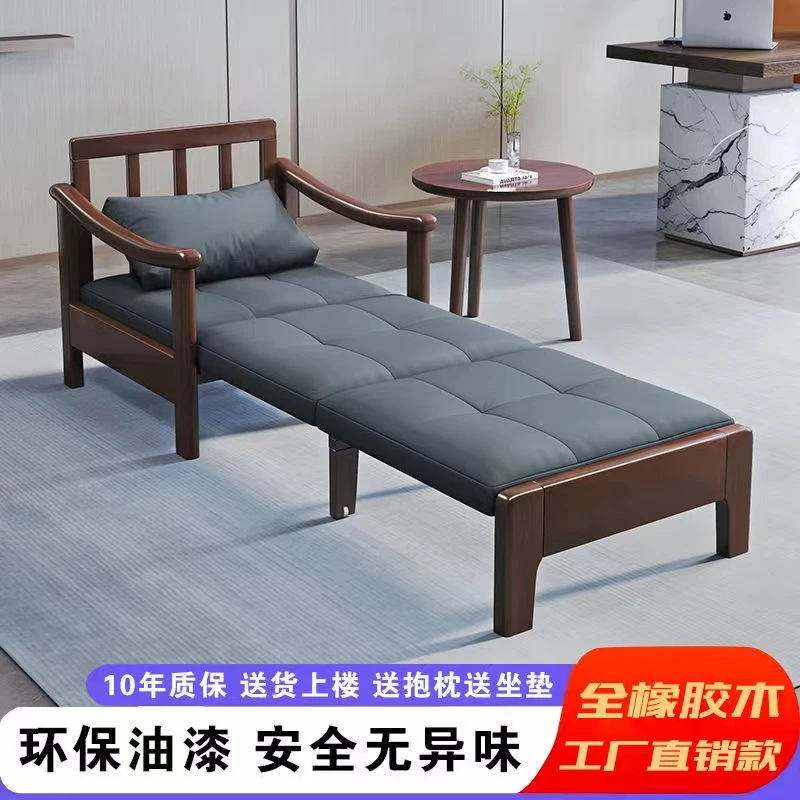 【友家专属】办公室实木单人科技布北欧沙发床酒店民宿折叠休闲椅