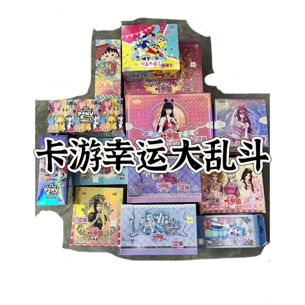 【卡卡转】卡游正版收藏卡牌盲盒拆盒
