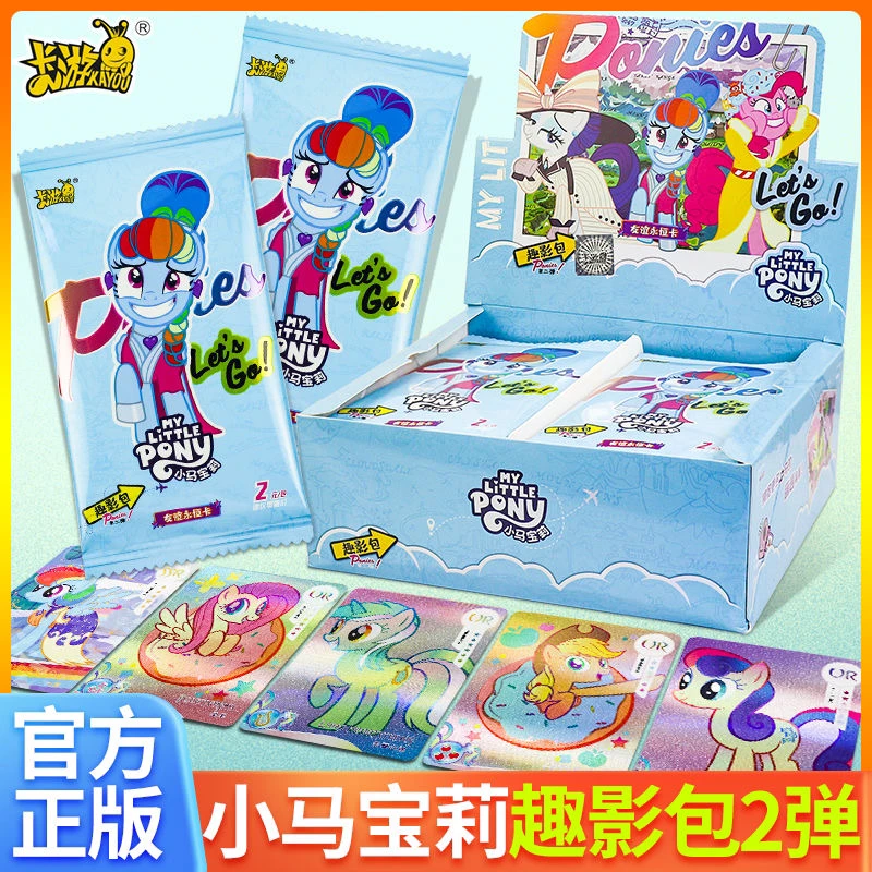【叠叠】卡游小马宝莉趣影二弹正版收藏卡牌【盲盒拆盒】