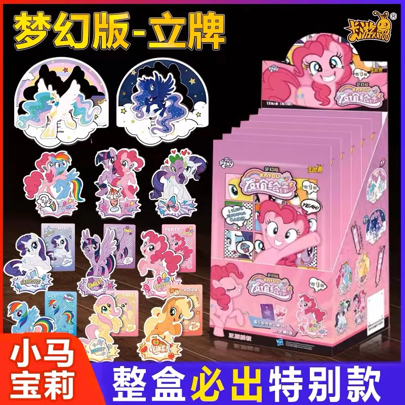 【友谊立牌】卡游永恒友谊立牌第一弹盲盒拆盒