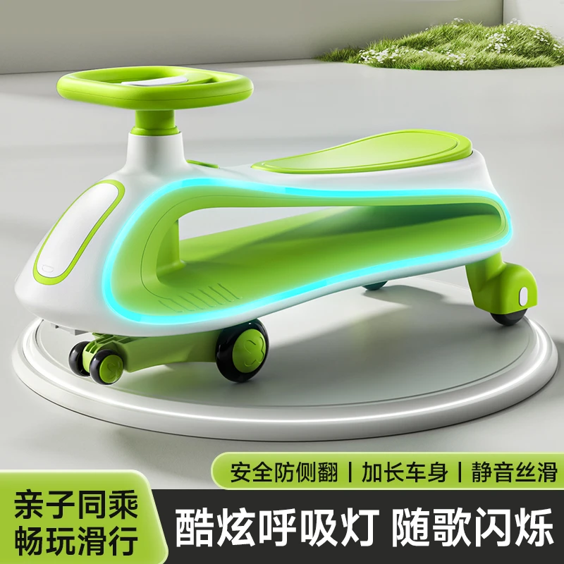 新款儿童扭扭车加长防侧翻360度四轮滑行亲自同乘玩具车亲子酷炫