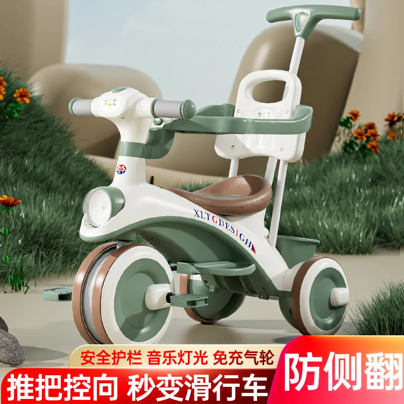 新款儿童护栏三轮车日常滑行车1-8岁多功能防侧翻三合一音乐灯光