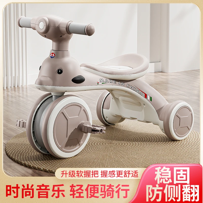 儿童脚踏宝宝脚蹬可拆三轮车带音乐1--8岁儿童滑行车推车平衡车
