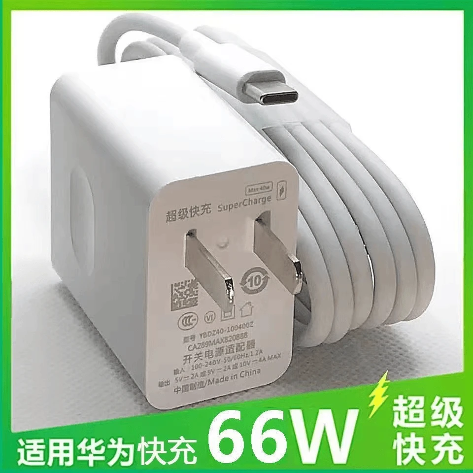 适用华为荣耀系列通用typec快速充电充电器120W66W快充线6A加长版