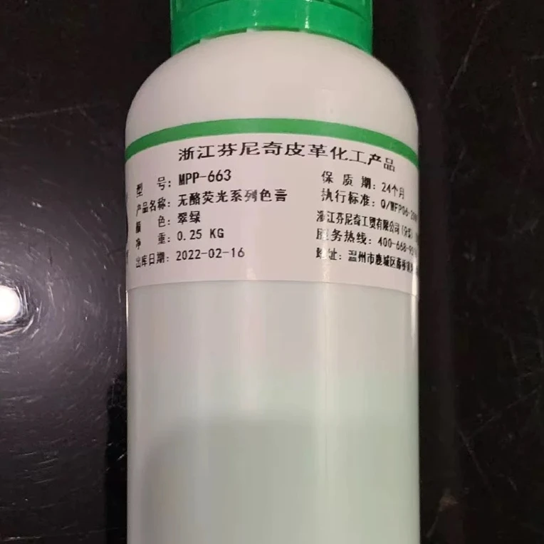 芬尼奇 MPP 无酪荧光色膏系列紫色翠绿桃红等8色荧光皮补色翻新剂