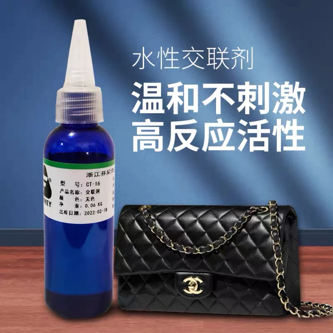 芬尼奇CT-16 交联剂 增强着色涂饰层的牢固度和抗干湿擦0.06KG
