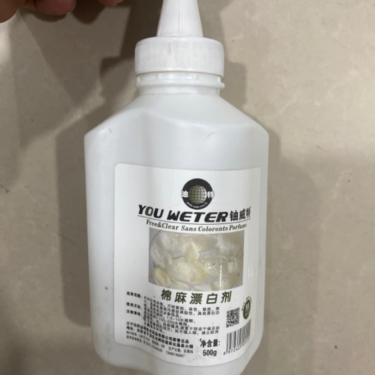 油威特棉麻漂白剂  白色织物棉麻漂白剂