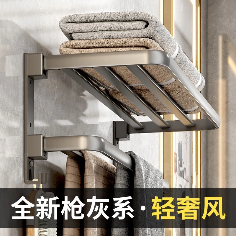 玖岸太空铝浴巾架浴室壁挂式毛巾架免打孔卫生间厕所置物架洗手间