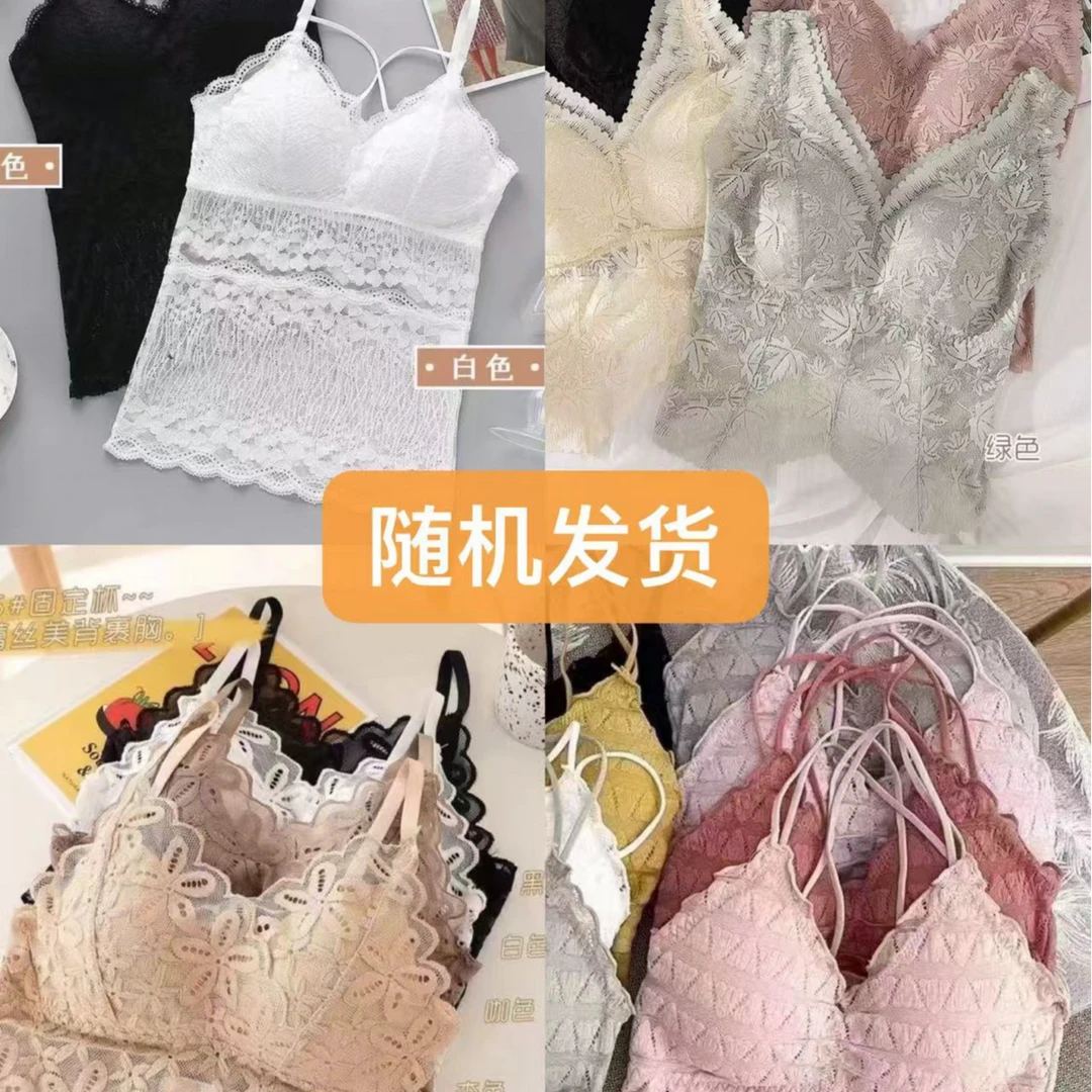 蕾丝吊带美背（颜色随机发）