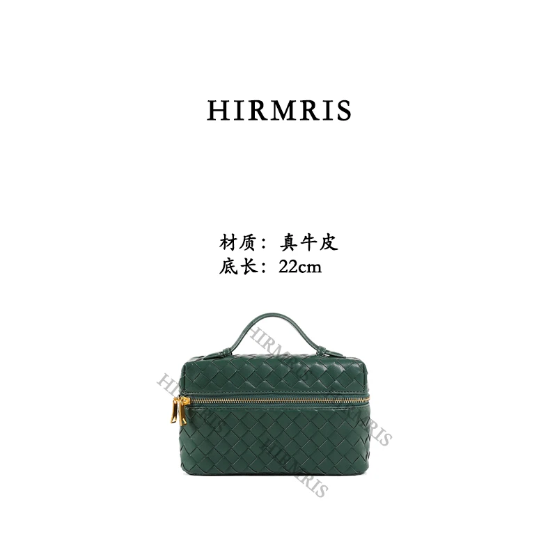 HIRMRIS手工真皮金拉链编织盒子包保Z84-4