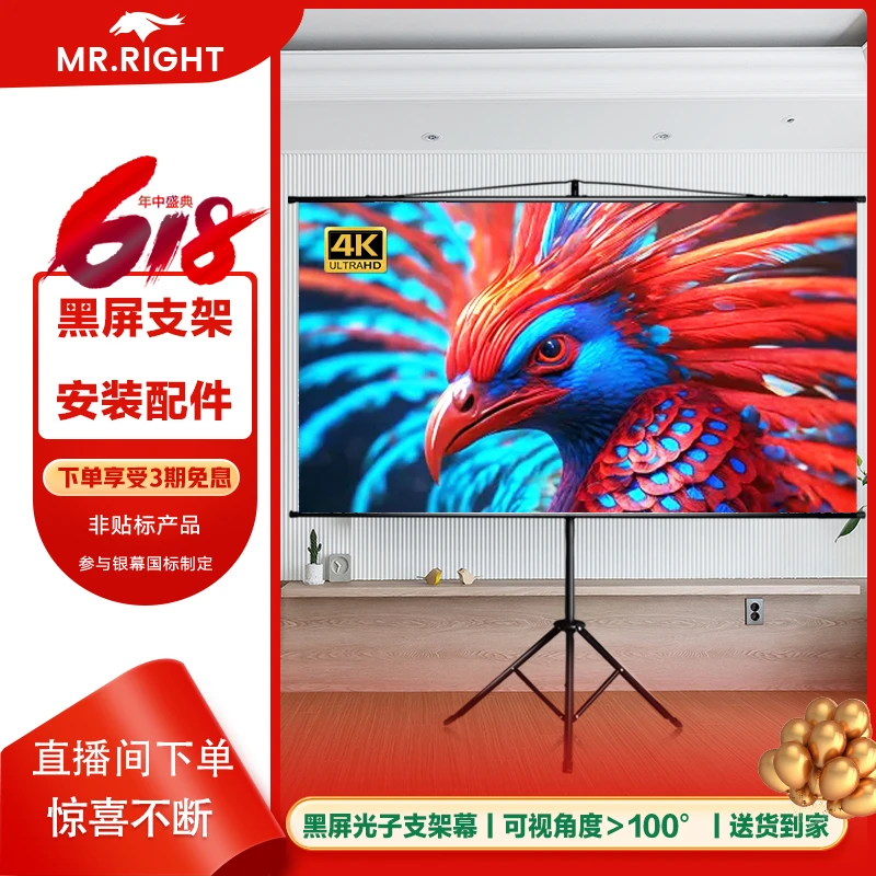 精英 100英寸黑屏光子支架幕高清挂壁幕+支架幕(两用)便捷调节