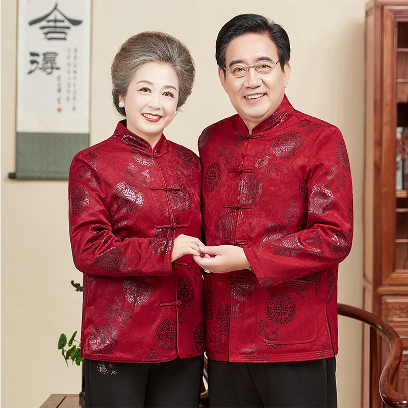 中老年唐装男秋冬加棉加绒加厚外套生日过寿礼服情侣中国风爸爸装