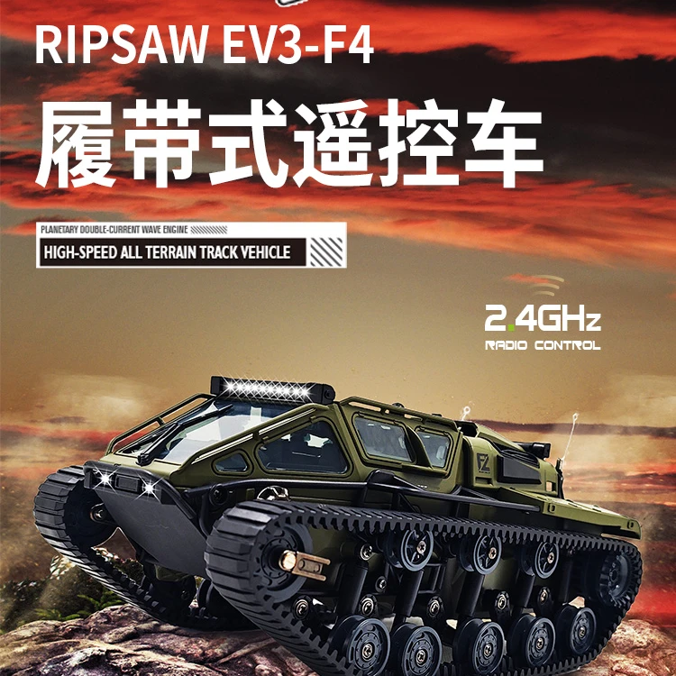 〖眯眼潮玩〗G2067越野履带坦克车