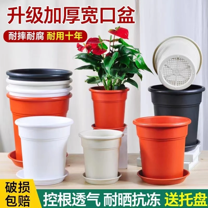 新款反式加仑北欧风花盆种植兰花绿萝阳台家用塑料创意个性花盆