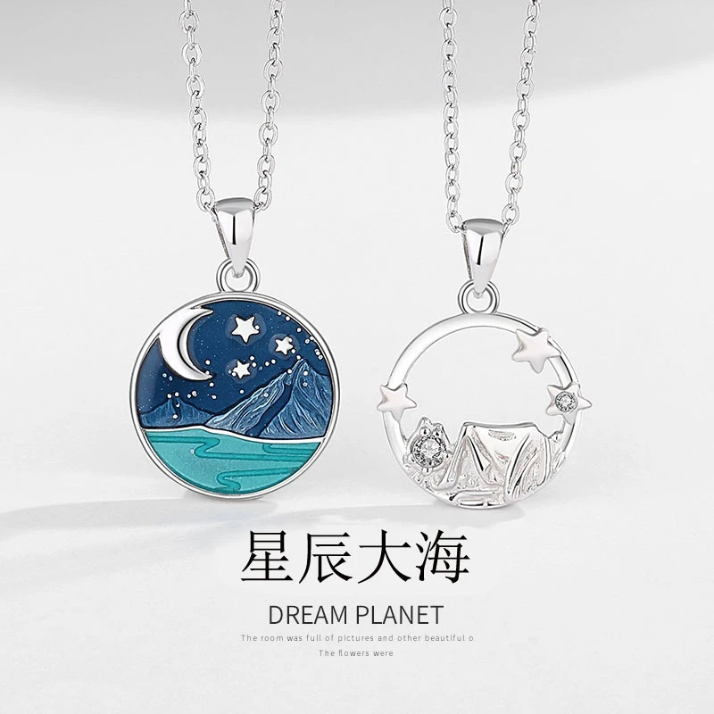 坠链均925银珐琅 星辰大海情侣项链女锁骨链滴胶吊坠情人节礼物