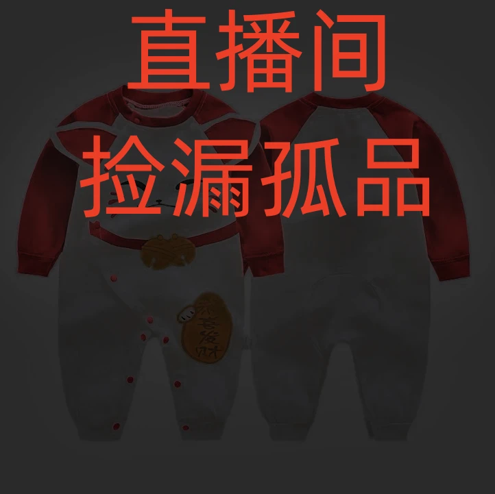 捡漏款301-400其他配饰