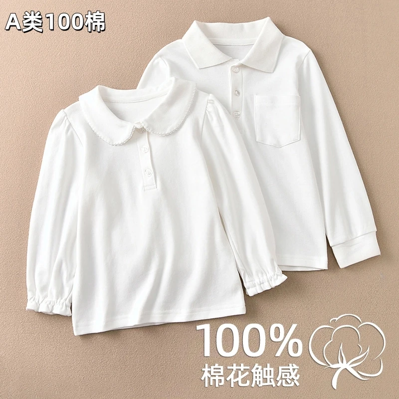 秋冬儿童纯色POLO白色翻领打底衫女童校服内搭上衣男童纯棉长袖T