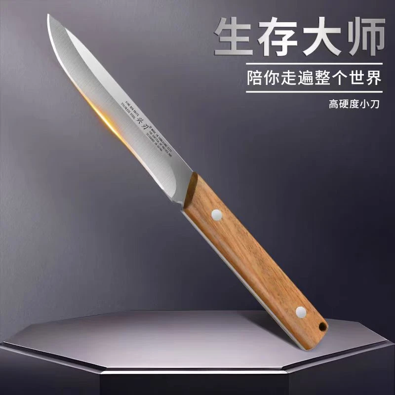 手把牛羊肉刀新疆包邮超锋利吃肉刀水果刀加厚剔骨切肉刀家用户外