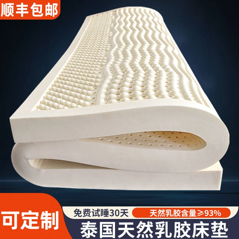 乳胶床垫泰国进口天然橡胶纯软垫薄家用学生宿舍单人儿童垫子定制