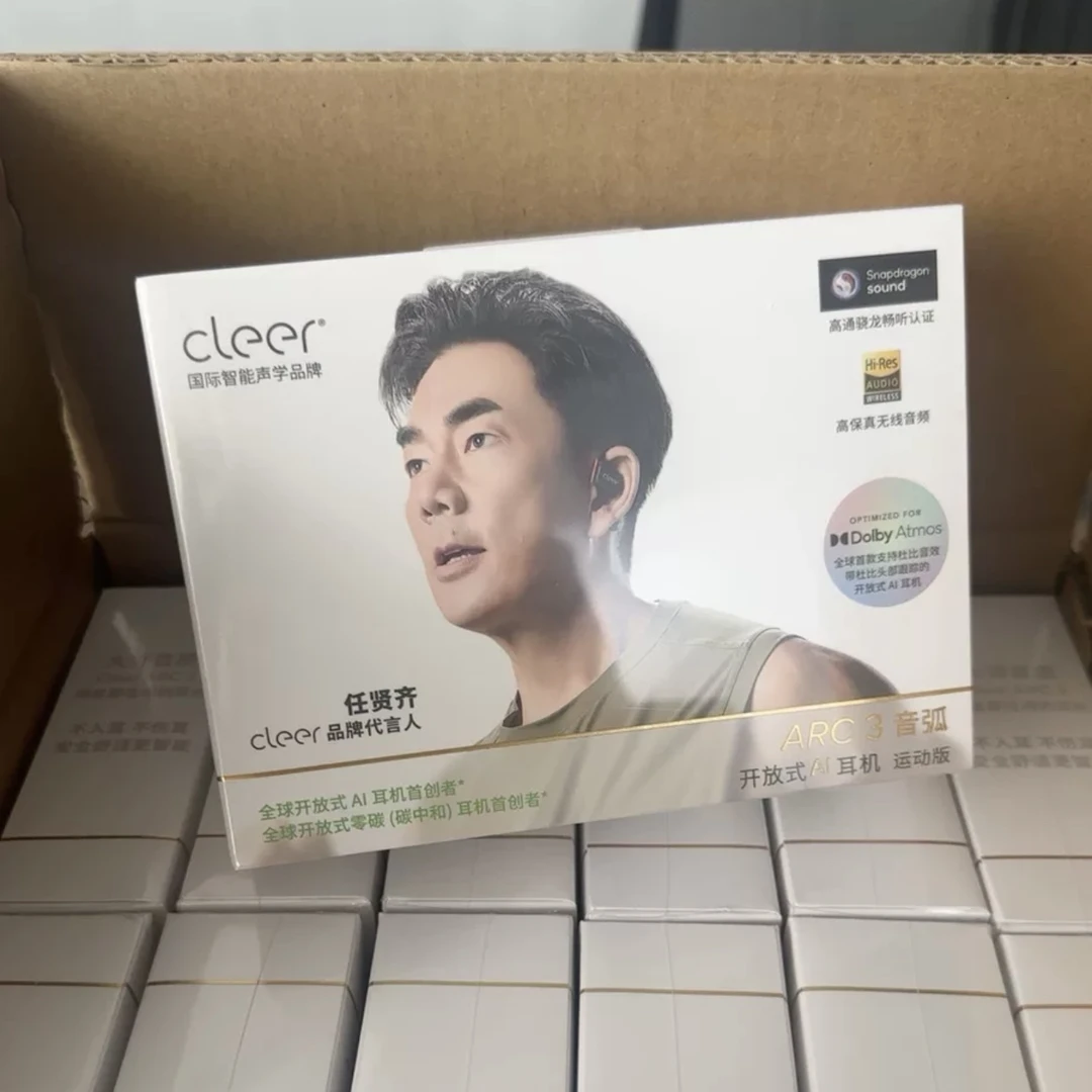未使用 cleer Cleer ARC3 开放式无线蓝牙耳机全国联保