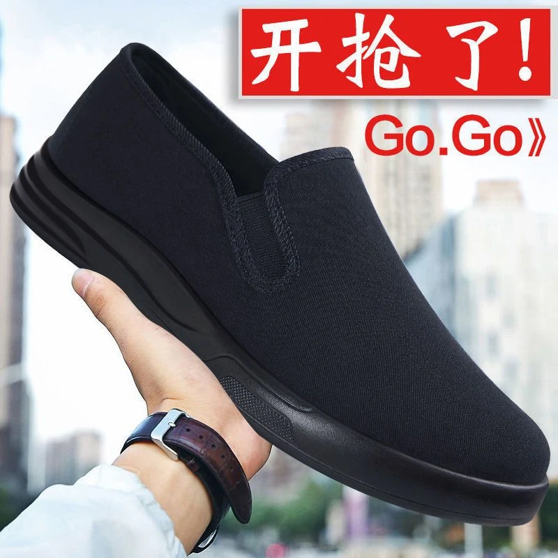 新款一脚蹬老北京布鞋男款秋季休闲帆布鞋轻便软底透气中老年男鞋