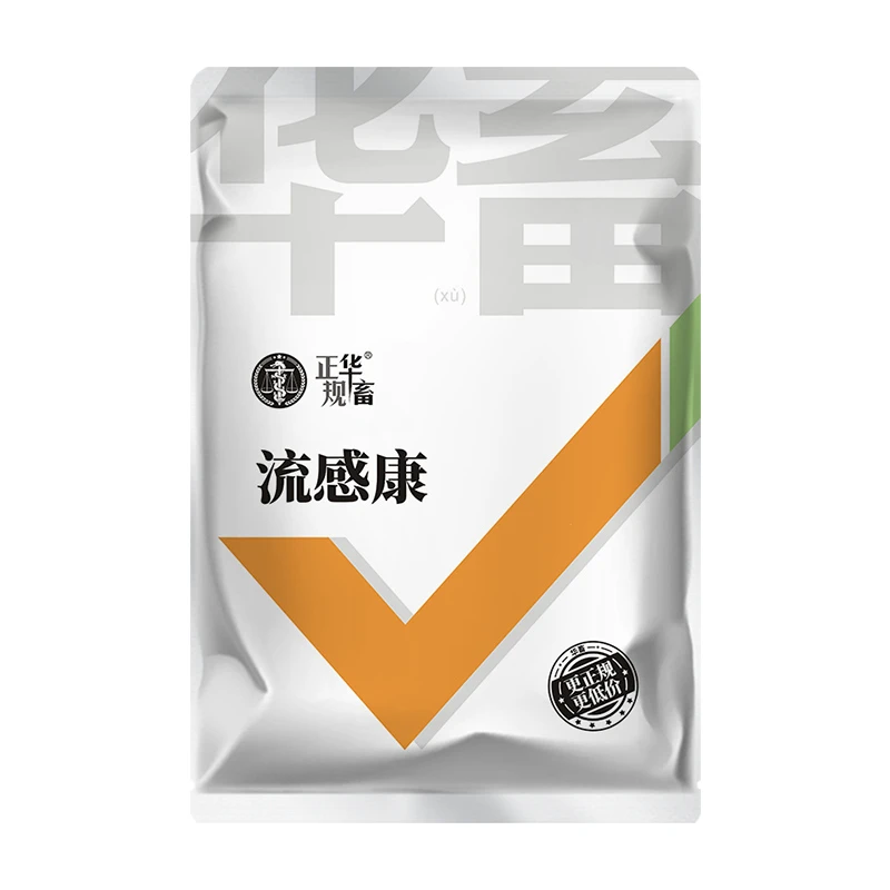 S留感康猪牛羊鸡鸭鹅兽用饲料添加剂