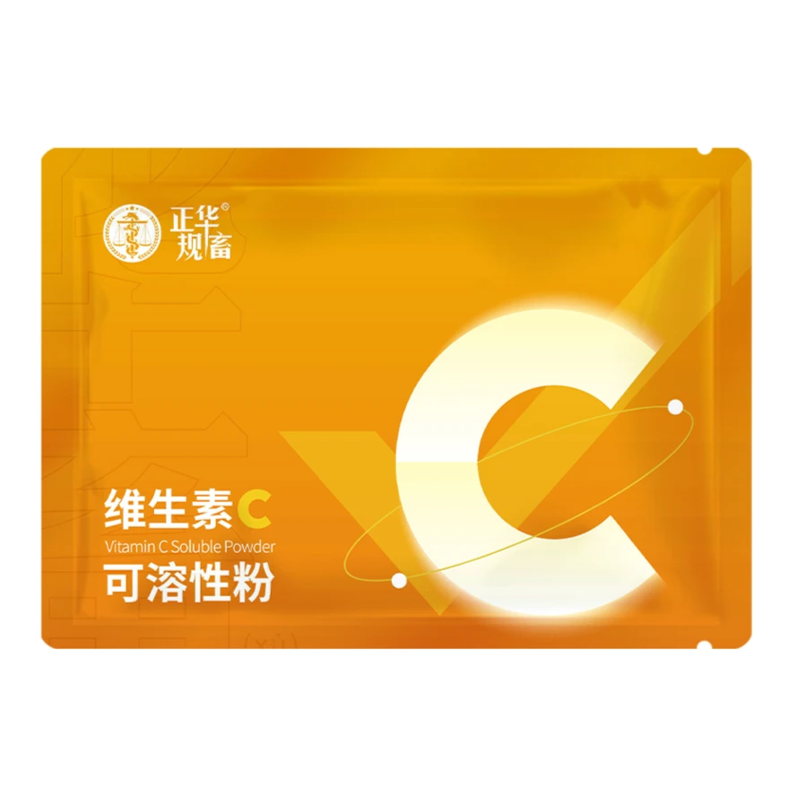 S维生素C兽用多维猪牛羊禽VC兽用维生素补充电解质饲料添加剂