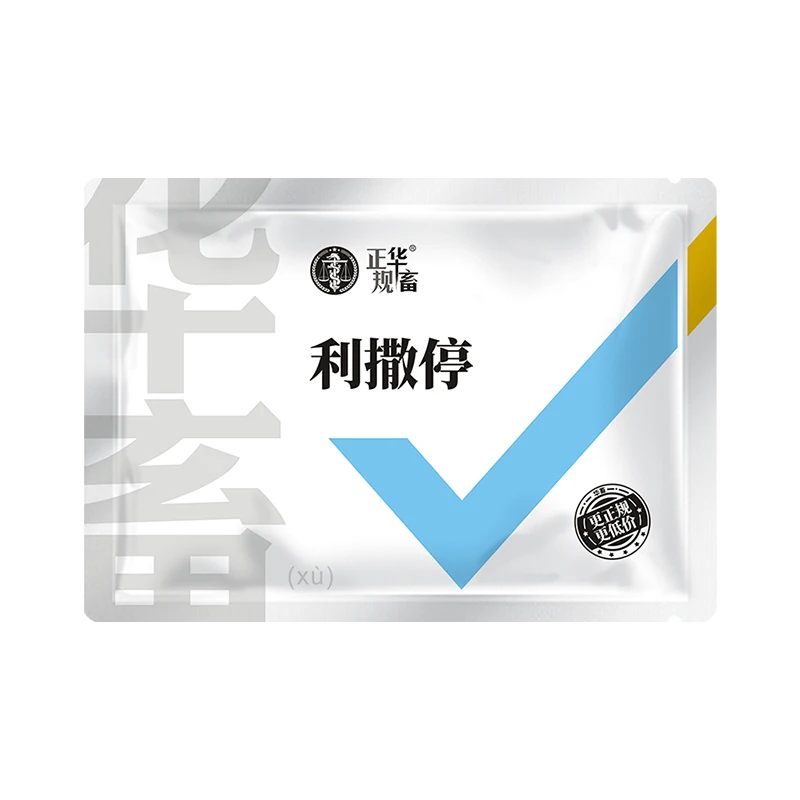 S小猪拉希腹泄兽用黄白利肠严拉希仔猪断奶拉希止泄利康添加剂