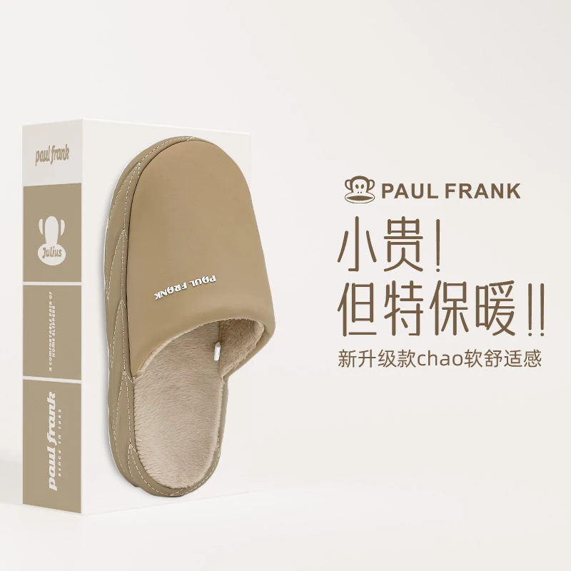 大嘴猴棉拖鞋男冬季保暖室内防滑耐磨2025新款厚底简约PU革棉拖鞋