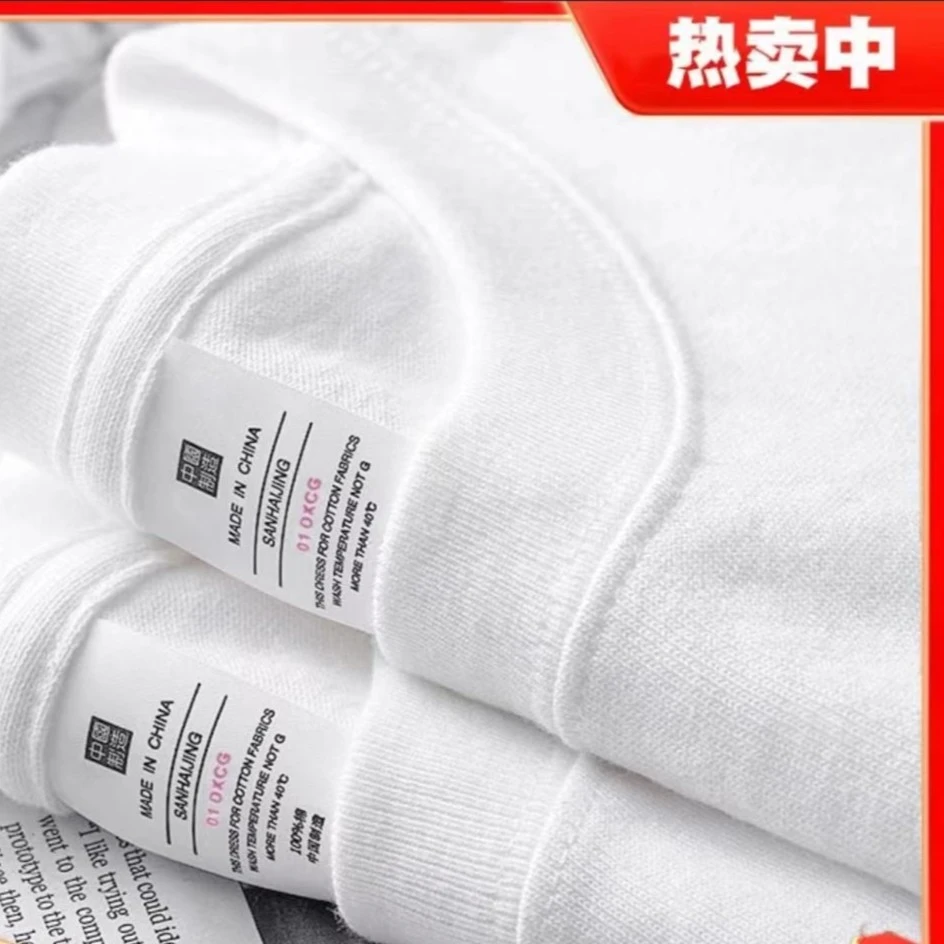 重磅纯棉纯色短袖男女情侣打底衫休闲百搭T恤内搭
