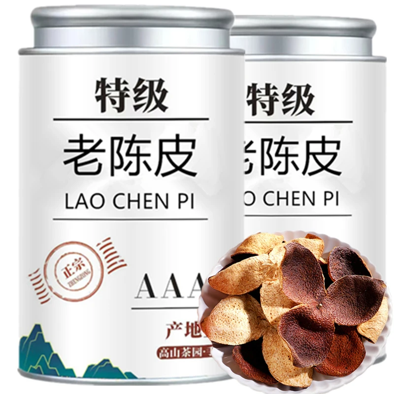 陈化陈皮老陈皮干泡水泡茶大红皮广东特产陈皮茶散装