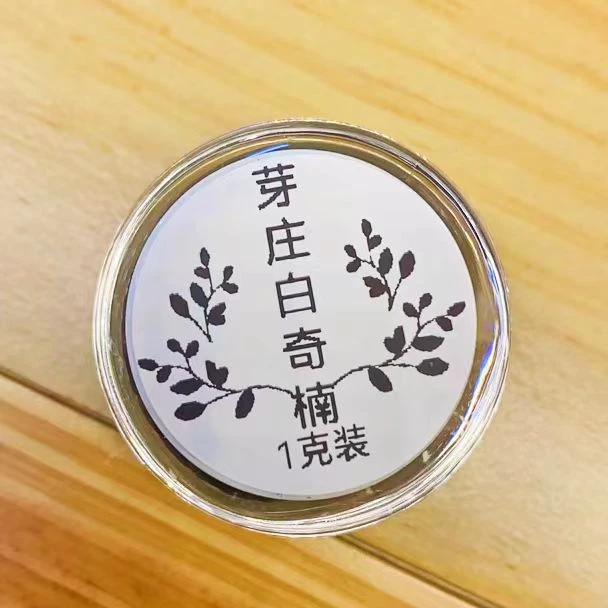 芽庄白奇楠碎料1克装 收藏佳品 家居香薰香料