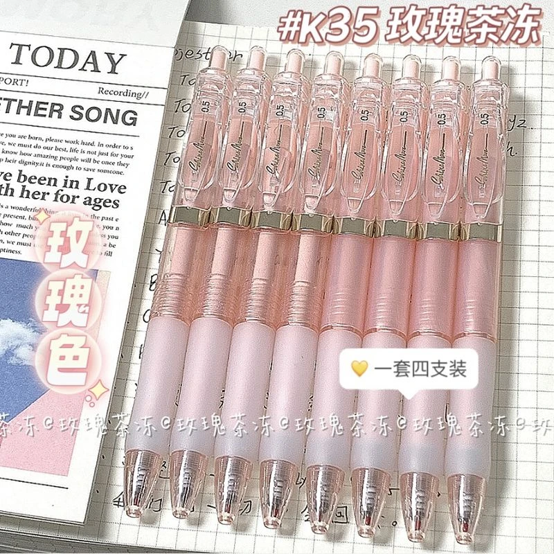 晨光玫瑰茶冻女生按动中性笔水笔签字笔高颜值学生用ST刷题笔黑色
