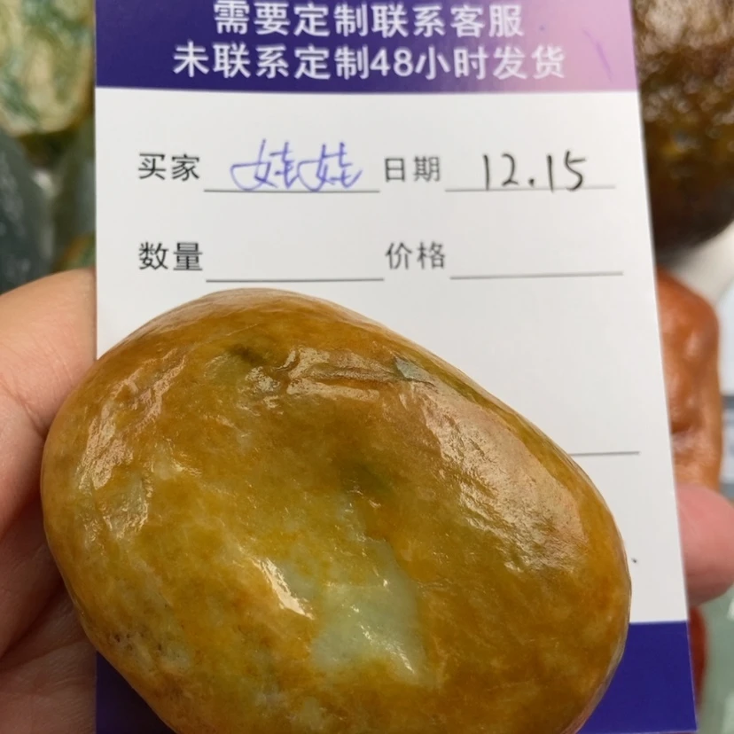 【闪购商品】定制翡翠未镶嵌?****?