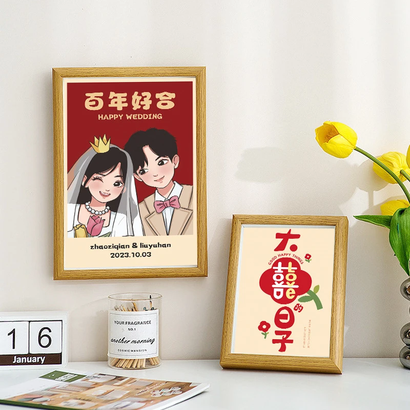 新婚房间装饰画相框摆件喜庆百年好合婚礼装扮用品床头柜酒柜摆台