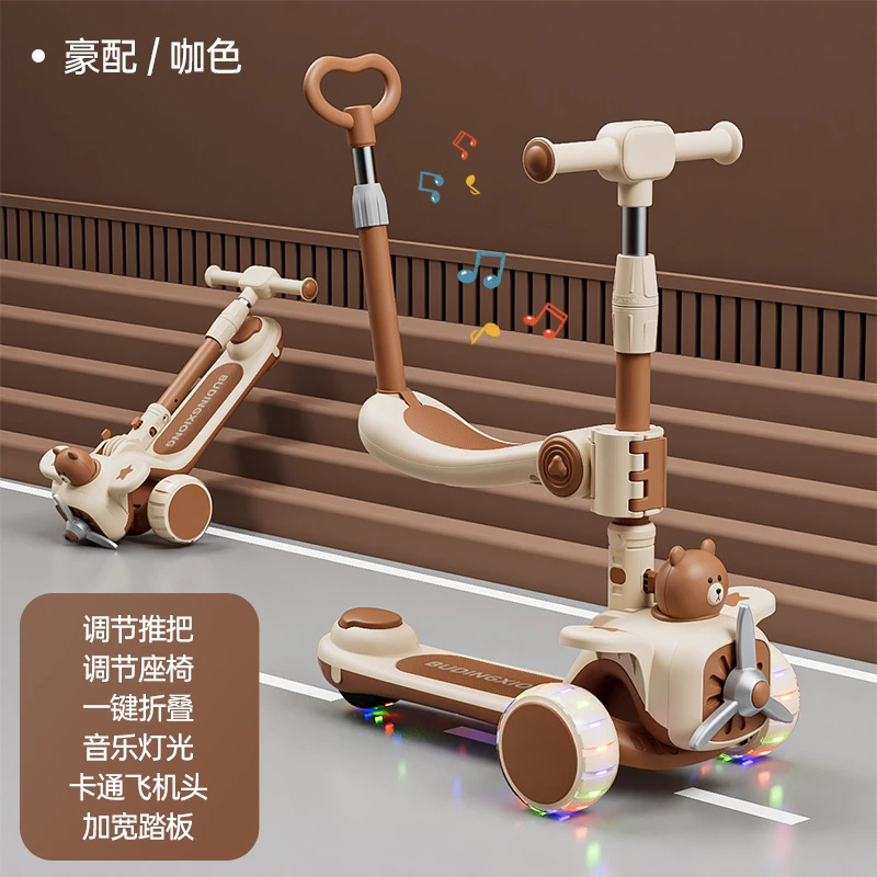 儿童滑板车1-3一6一12岁以上大童小孩宝宝可坐三合一滑滑车可折叠