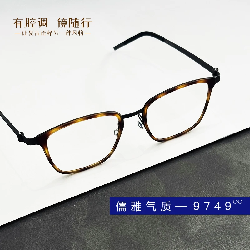 专业验光配镜商务纯钛眼镜框架男近视防蓝光超轻眼镜架大框9749