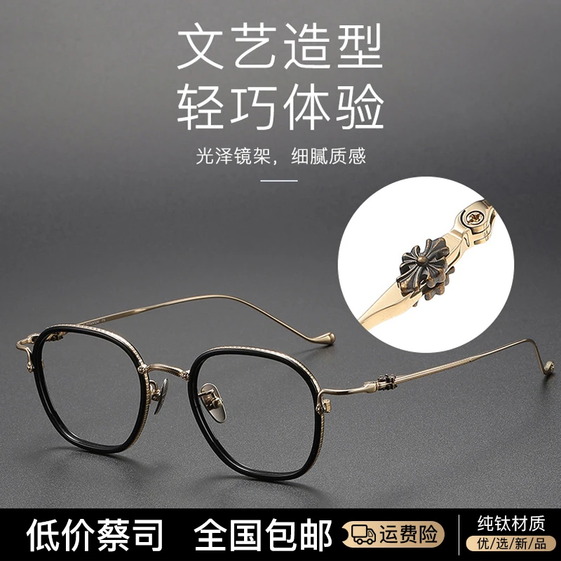复古钛架圆框眼镜男款近视可配度数超轻纯钛高度数眼睛男士80926