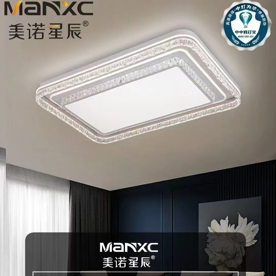 新款冰雕简约轻奢亚克力客厅大灯卧室灯大气长方形吸顶灯大厅创意