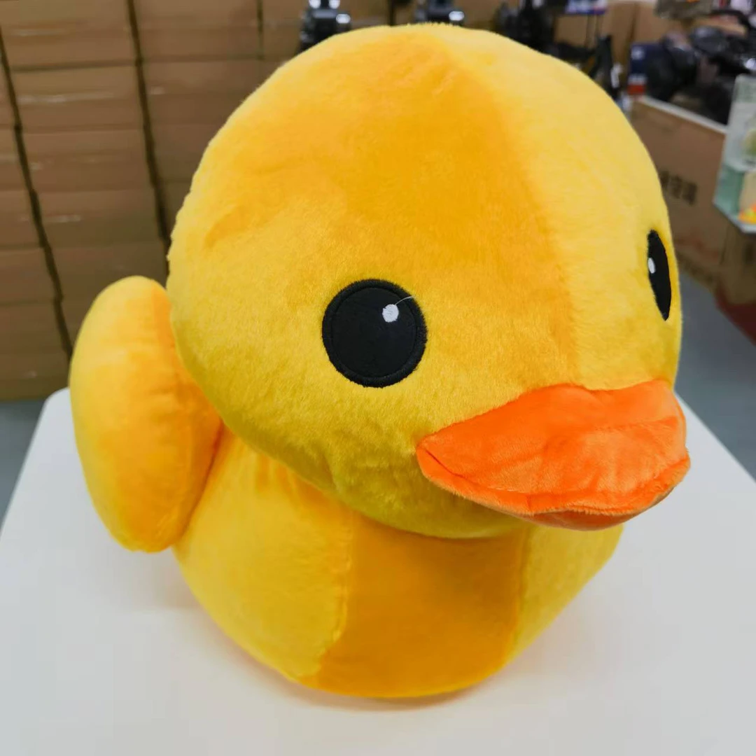 呆萌小黄鸭（20厘米）