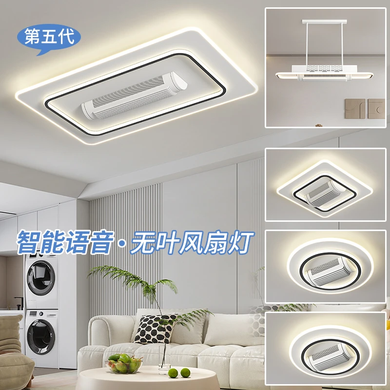 大气客厅主灯无叶风扇吸顶灯方形灯简约房间大气大灯吊灯灯饰套餐