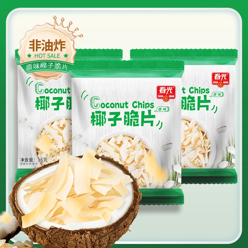 【非油炸！三袋尝鲜装】春光椰子脆片 严选椰肉脆块零食 椰香薄脆