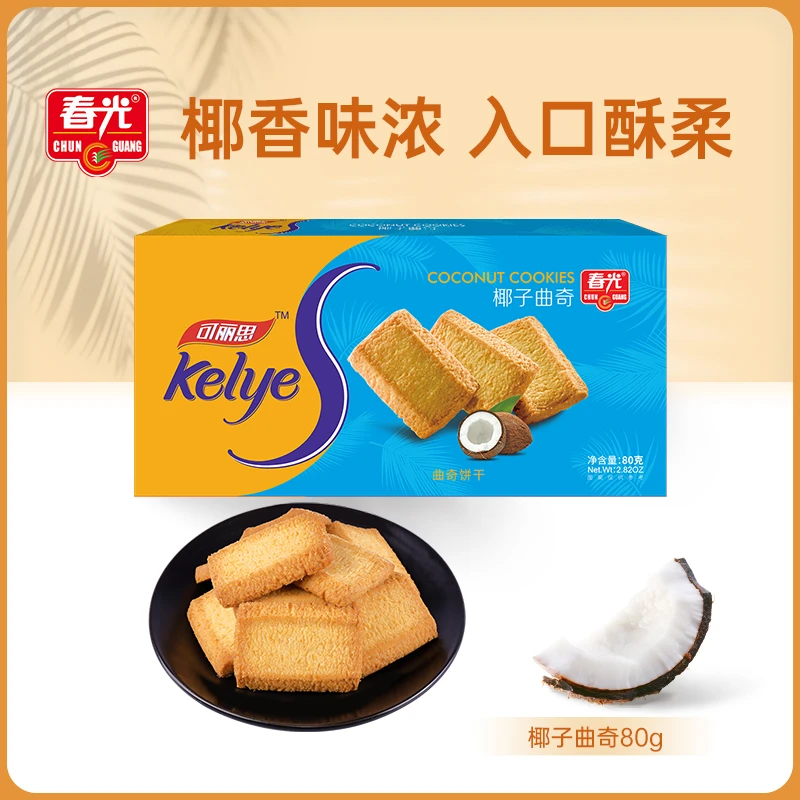 【新会员会员中心专享0.01元】春光椰子曲奇80g 休闲零食单拍不包邮