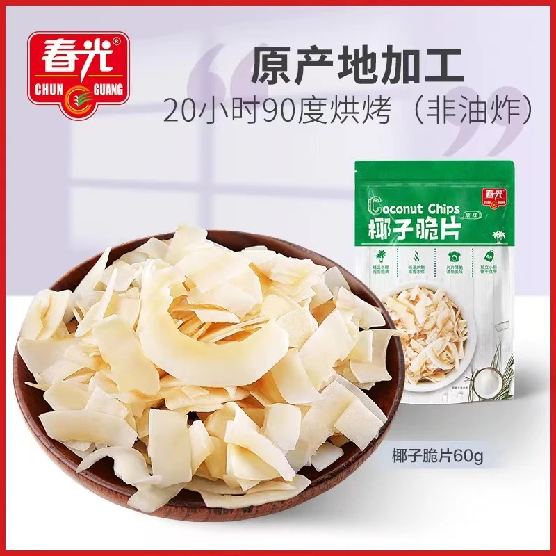 【会员中心100积分+0.01元】椰子原味脆片60g 严选椰肉椰香薄脆双12