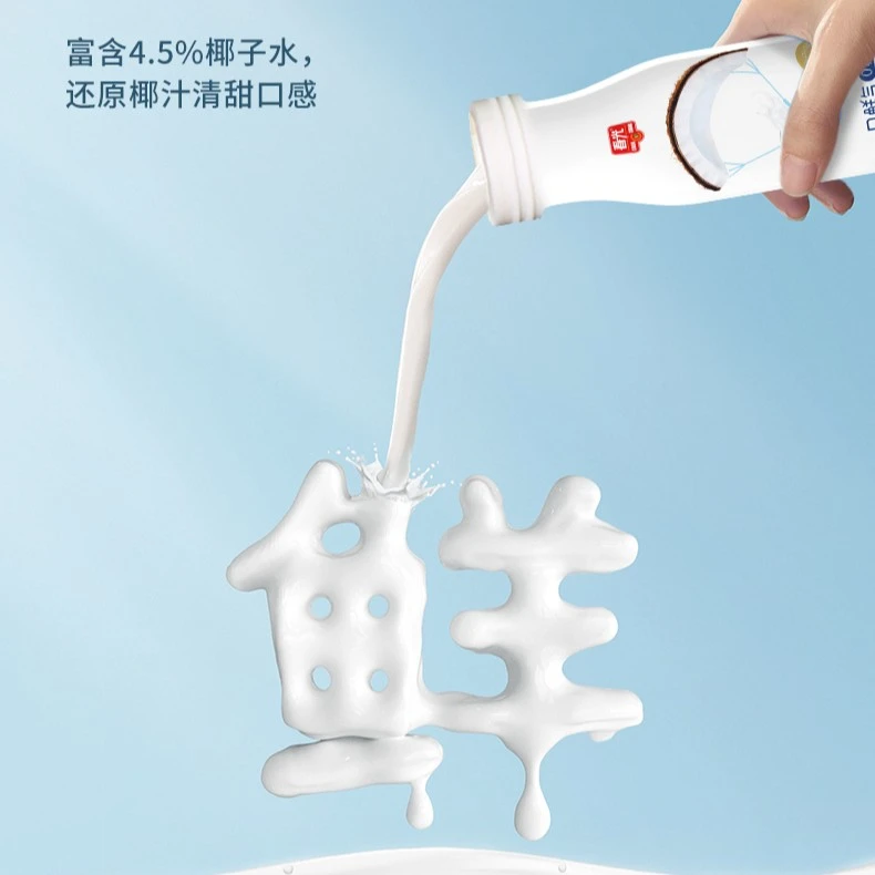 【春光】 一口鲜气椰汁245mlx12瓶+同款Q版100mlx8瓶