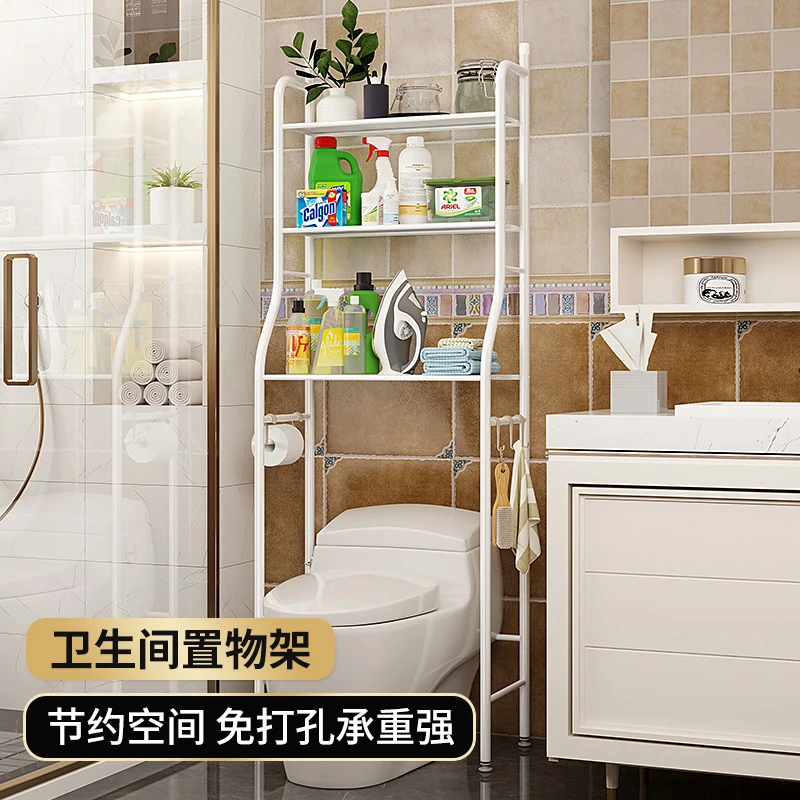 马桶架置物架卫生间上方单层落地式厕所滚筒阳台翻盖洗衣机免打孔